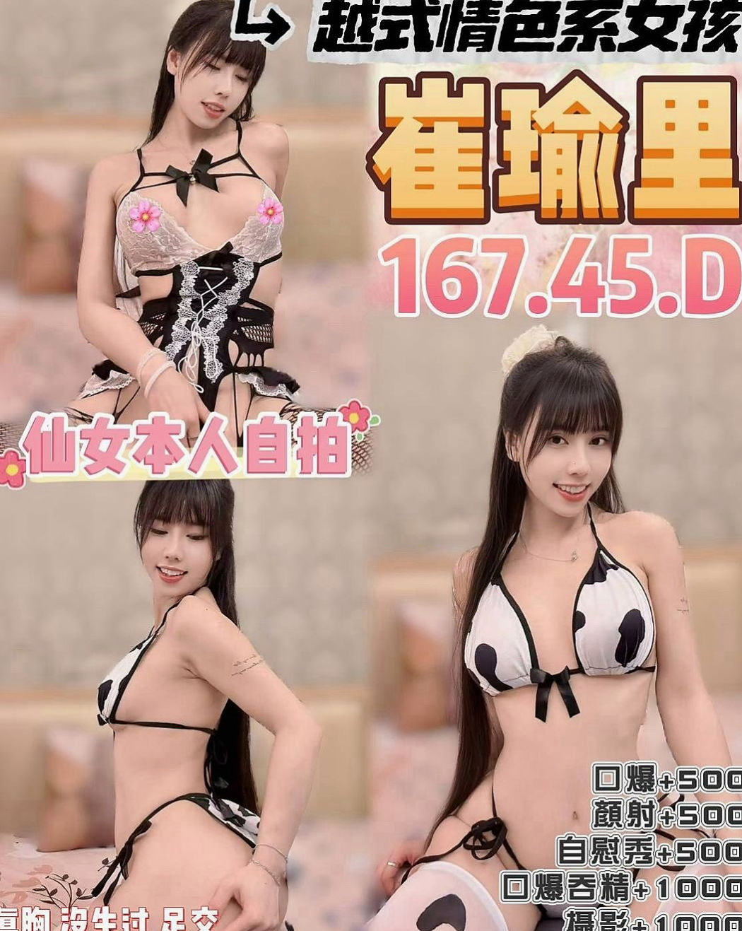 〖嘉義外約茶